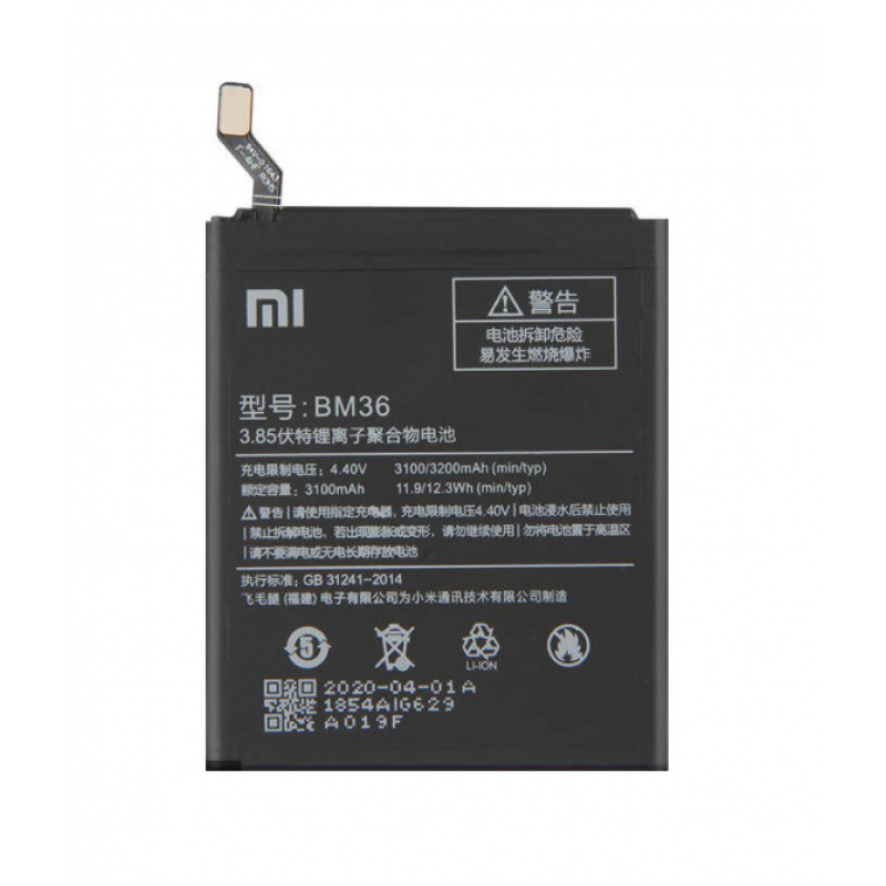 Батарея Xiaomi BM36 (Mi5s) [Original PRC]